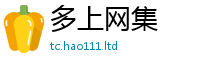 2025新门正版免费资本便777888精准管家婆四肖